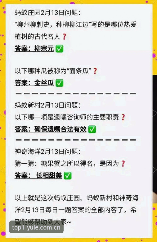 第一娱乐平台安全吗？实战派用户亲测后的真实答案