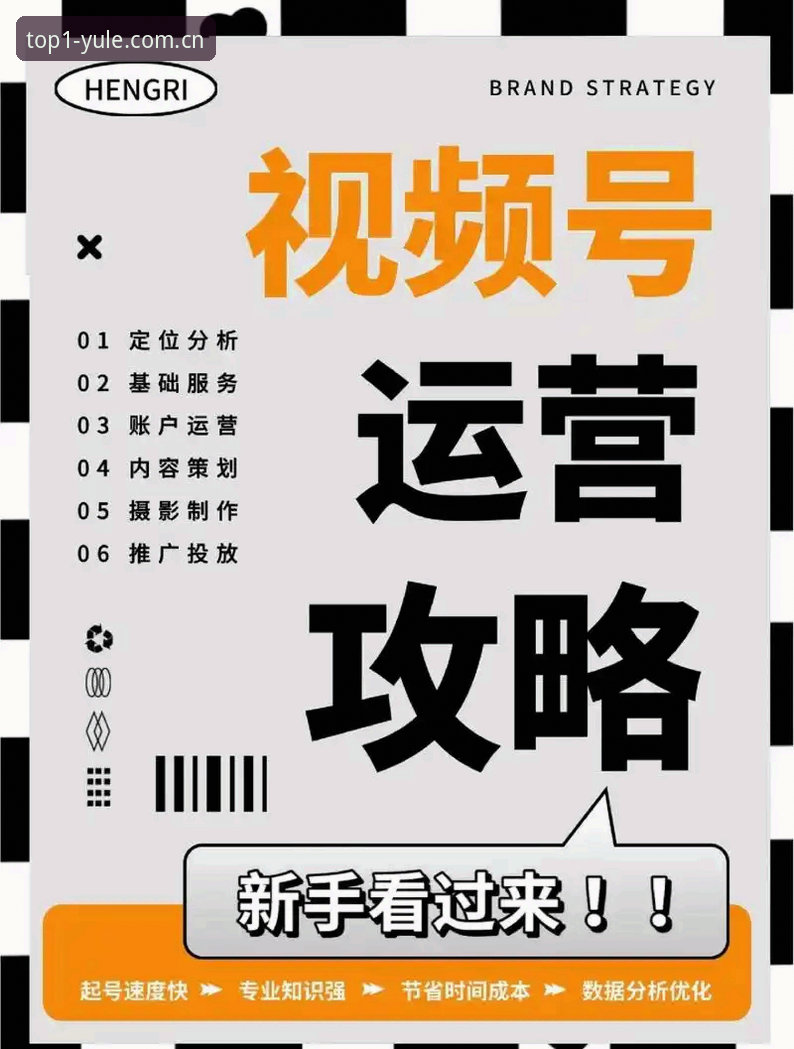 第一娱乐下载步骤使用指南：从零开始的安全注册与登录完整教程