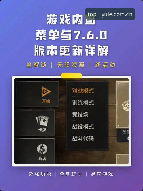 第一娱乐服务指南安卓版最新动态：探索移动端娱乐的全新可能